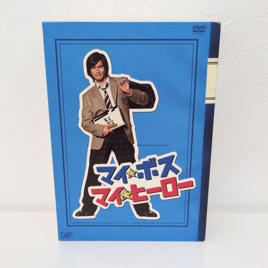 マイ☆ボス マイ☆ヒーロー　DVD　セル版　国内ドラマ　長瀬智也　新垣結衣