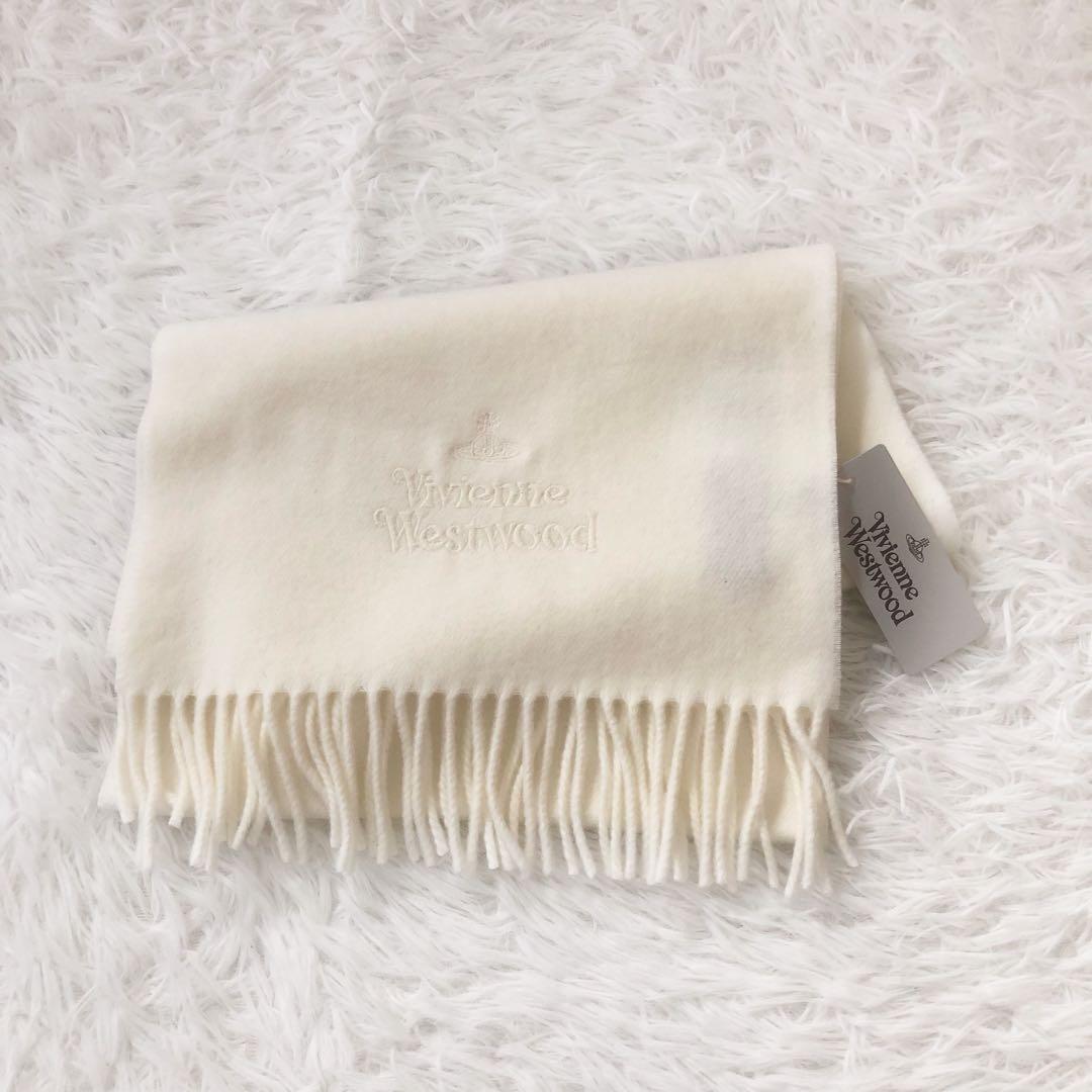 新品未使用 ヴィヴィアンウエストウッド ウールマフラー ロゴ刺繍 フリンジ 白