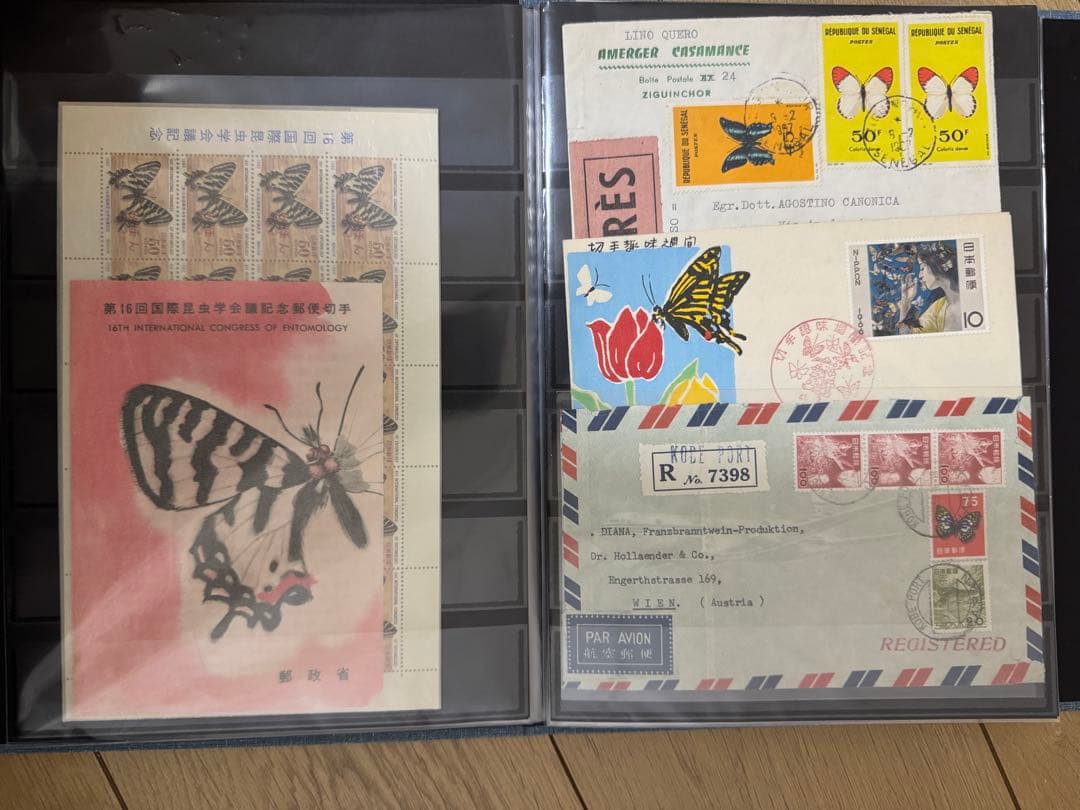 蝶　切手　コレクション　希少沢山