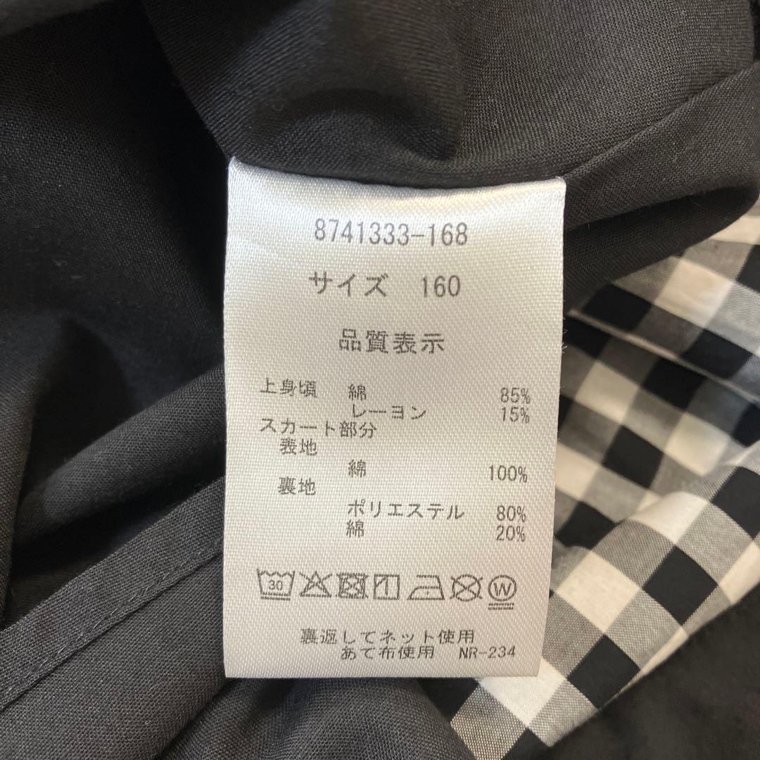 極美品　ケイトスペード　半袖ワンピース 160cm ギンガムチェック