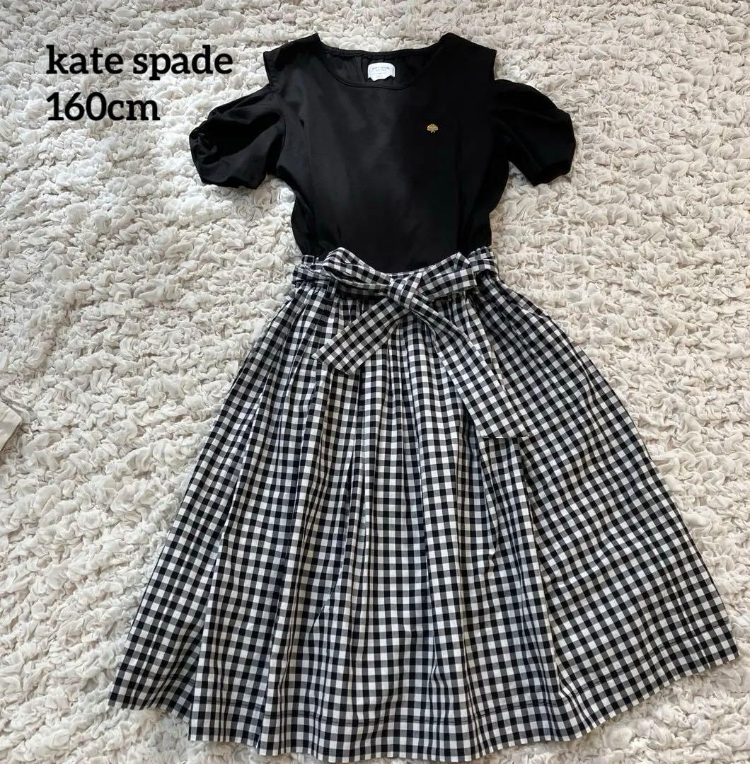 極美品　ケイトスペード　半袖ワンピース 160cm ギンガムチェック