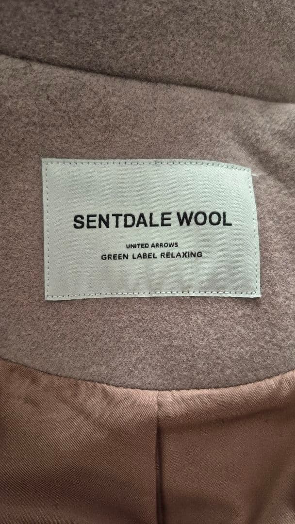 【新作★再値下げ】green label relaxingチェスターコート