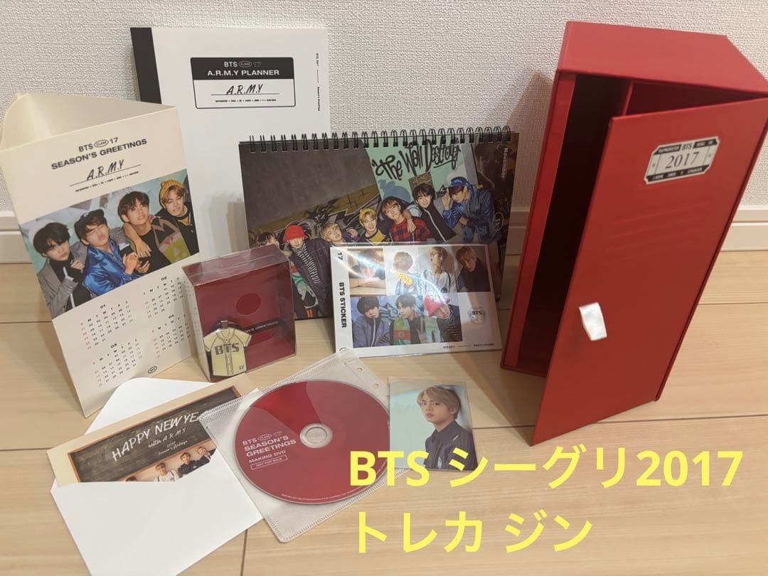 BTS season's greeting 2017 公式トレカ