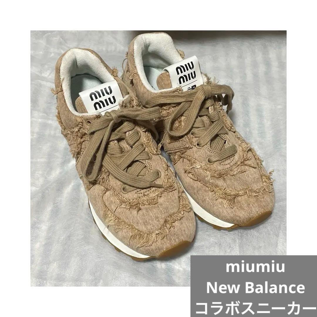 miumiu × New Balance 574 スニーカー 38 コラボ