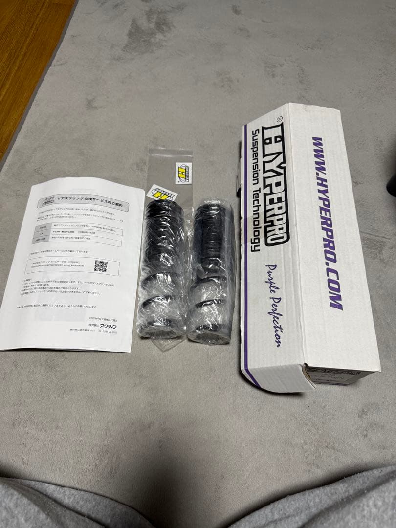 ACTIVE CB400SF ローダウンスプリング　年末年始価格