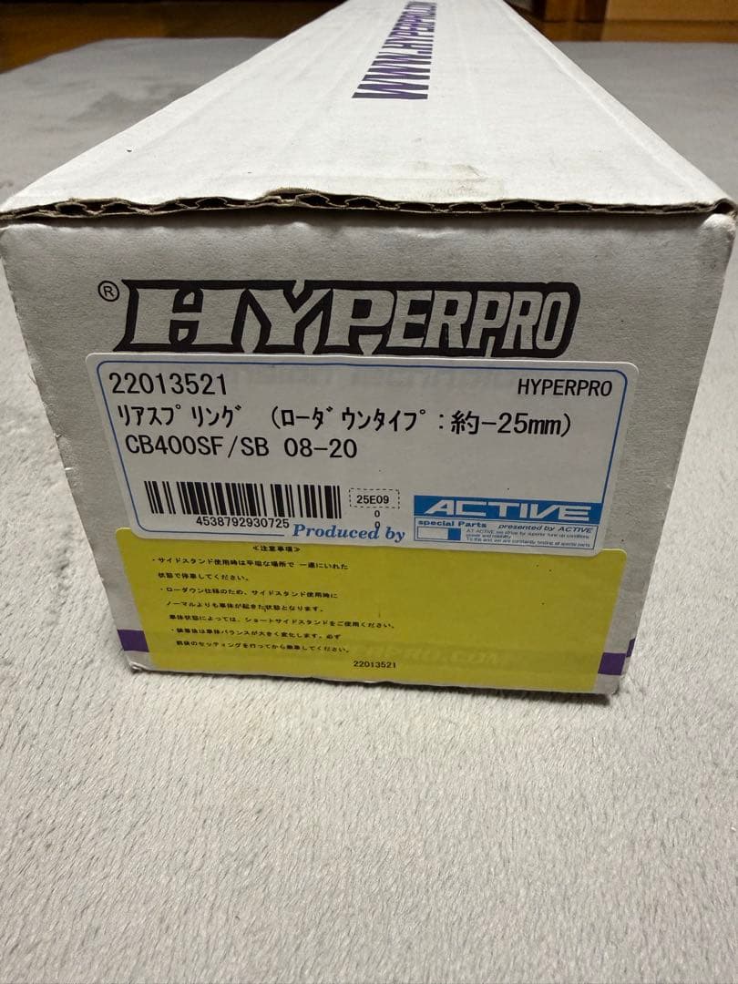 ACTIVE CB400SF ローダウンスプリング　年末年始価格