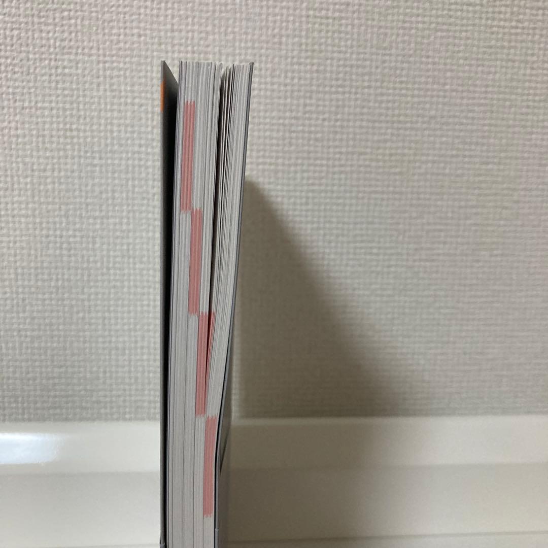 Distinction 英単語学習本 決定版　4典セット