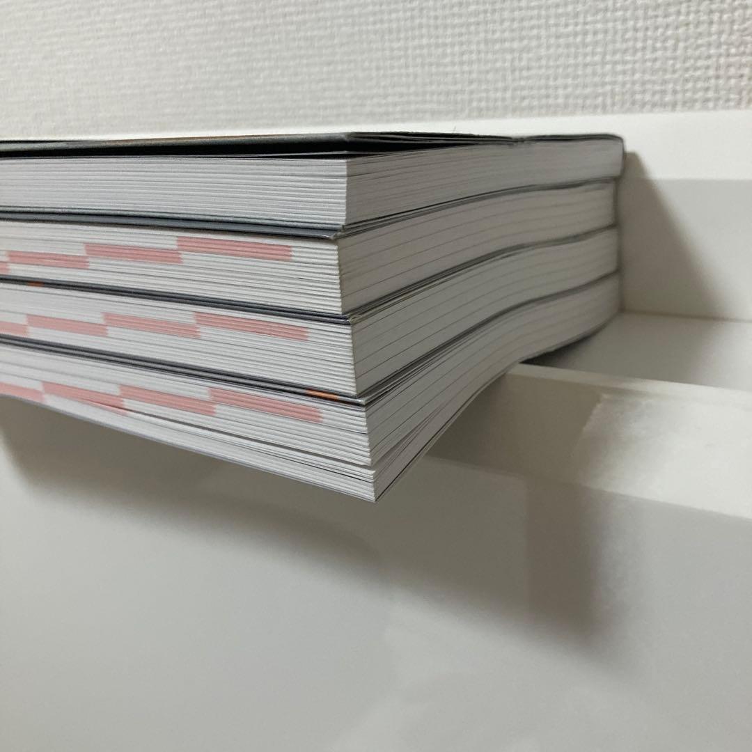 Distinction 英単語学習本 決定版　4典セット