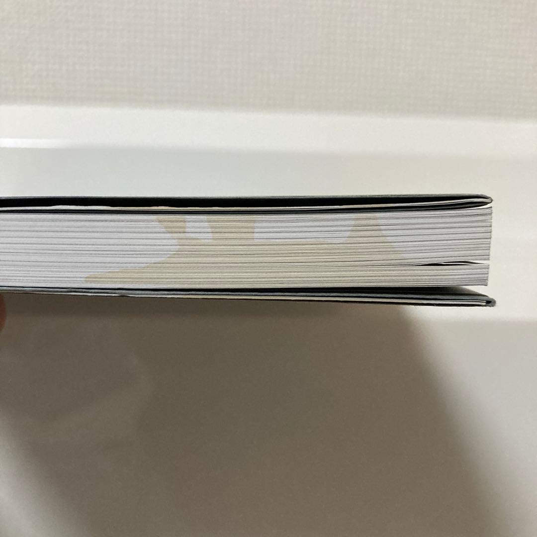 Distinction 英単語学習本 決定版　4典セット