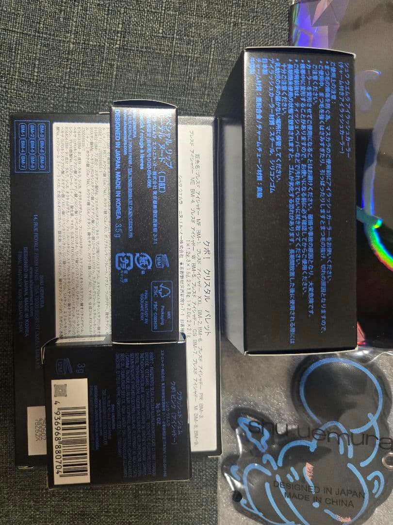 シュウウエムラ　FF14　セット