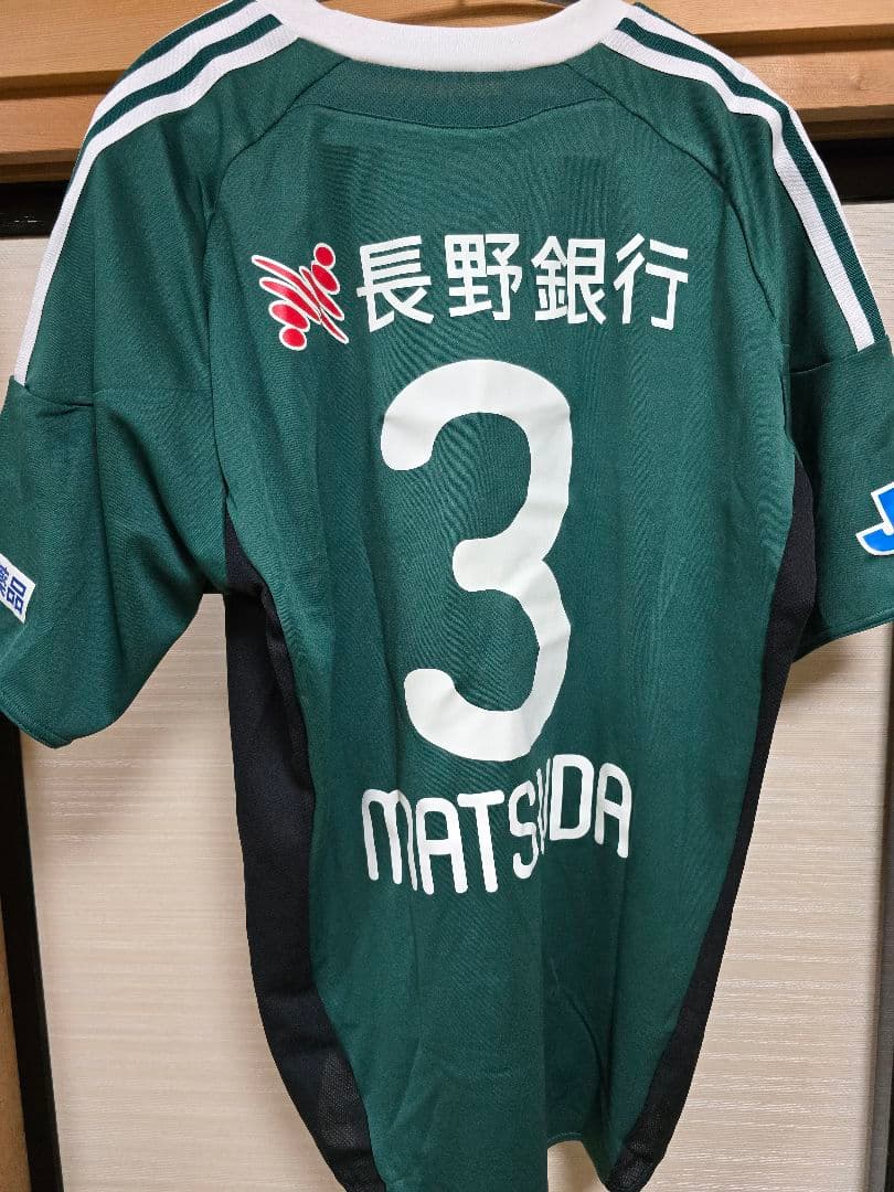 松本山雅FC 松田直樹 JFL時代 ユニホーム 2XOサイズ