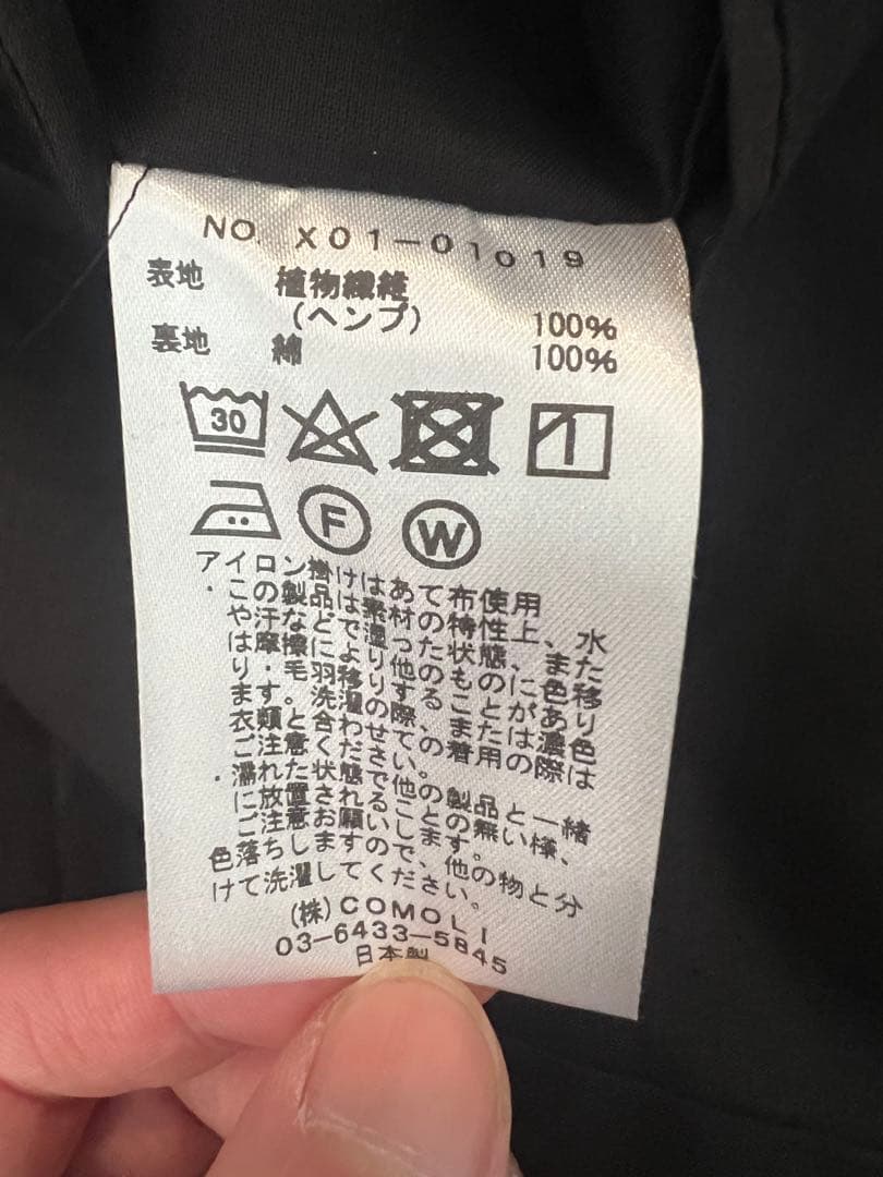 COMOLI 23SS カナパスタンドカラージャケット サイズ2