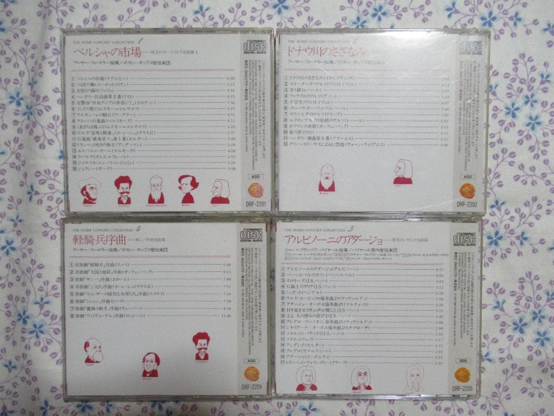 ★☆★クラシック名曲CD 19枚セット★☆★