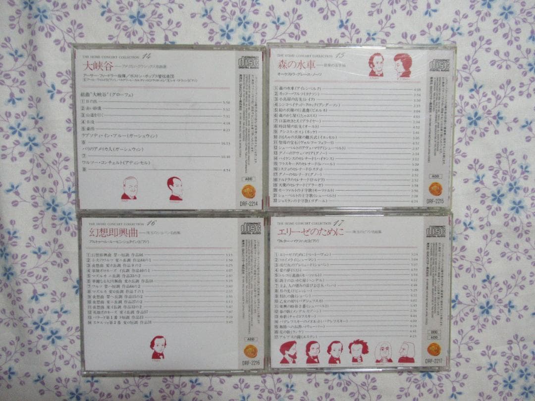 ★☆★クラシック名曲CD 19枚セット★☆★