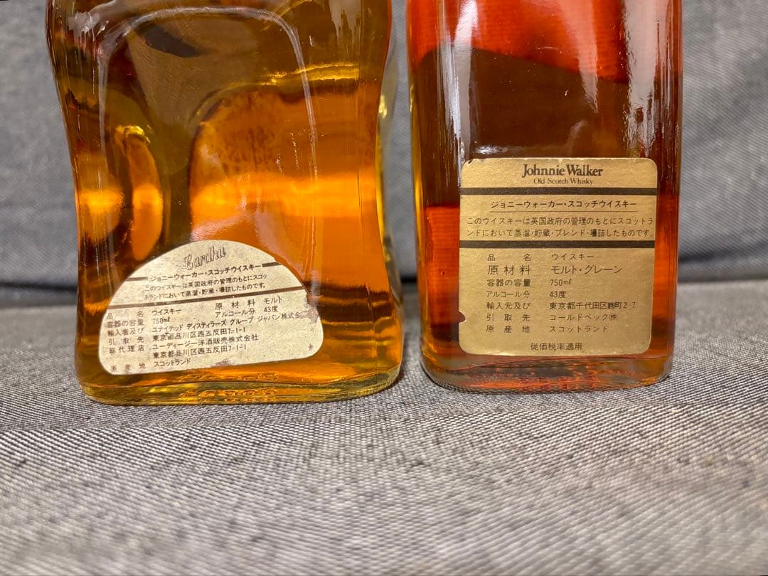カーデュ12年　ジョニーウォーカーブラック　スコッチウイスキー古酒　2本セット