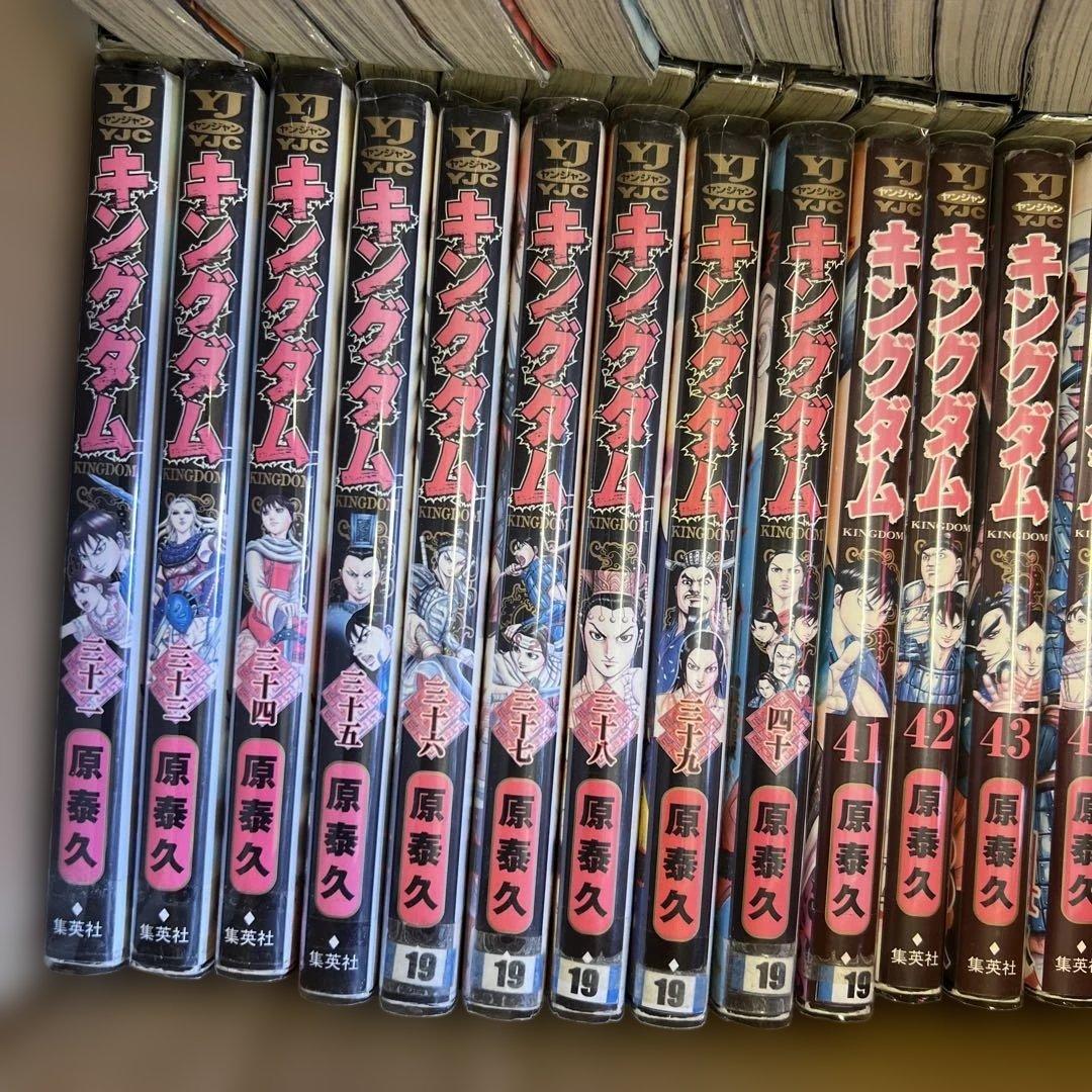 最新刊あり！　大人気　( キングダム) 1巻〜77巻　全巻　セット　A537