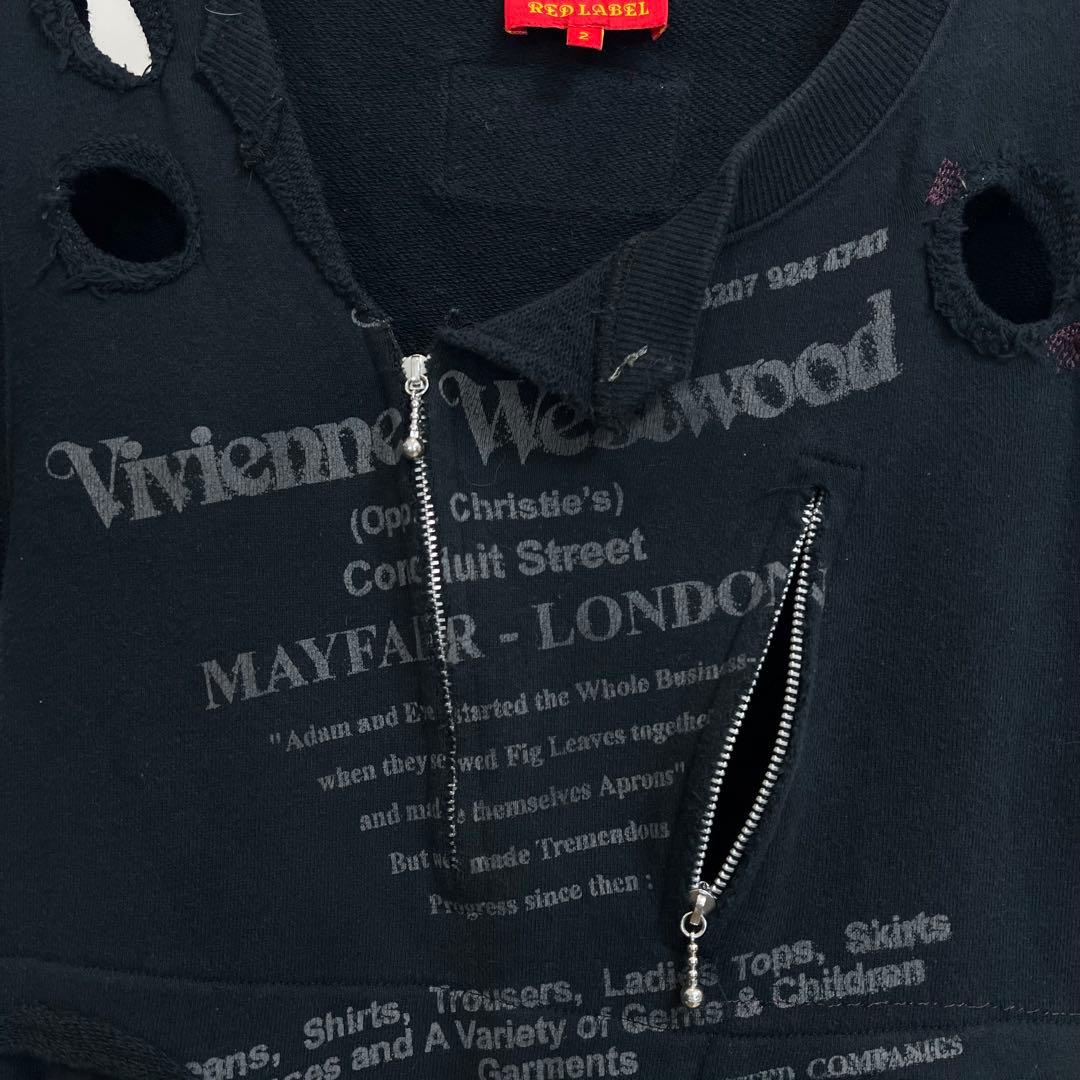 VIVIENNE WESTWOOD アナーキー ダメージ加工 スウェットトップス
