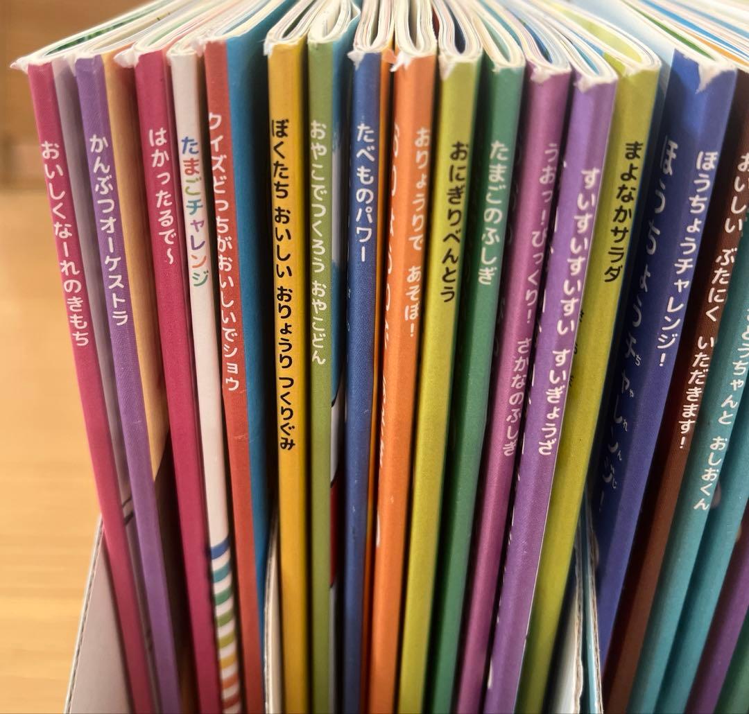 【全28冊】おりょうりえほんby cookpad（シールブック2冊つき）