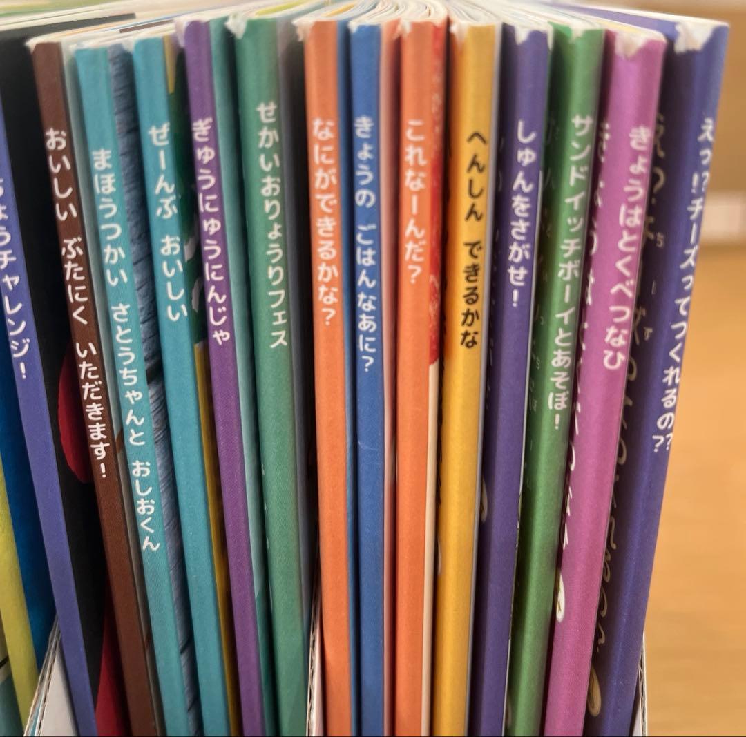【全28冊】おりょうりえほんby cookpad（シールブック2冊つき）