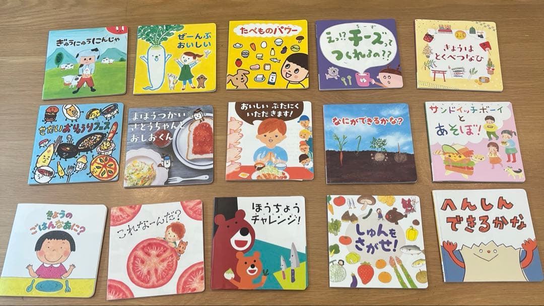 【全28冊】おりょうりえほんby cookpad（シールブック2冊つき）