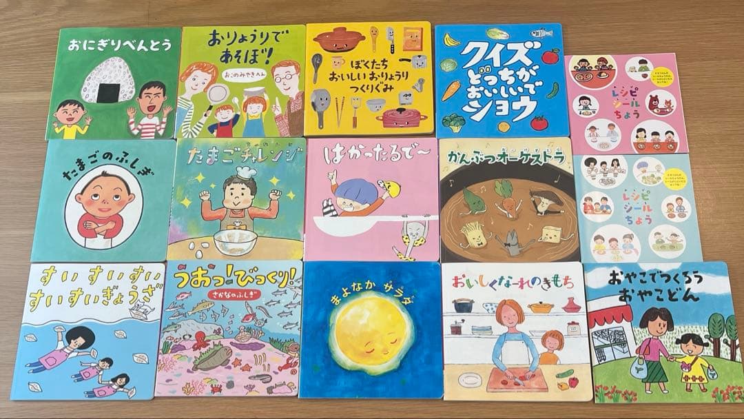 【全28冊】おりょうりえほんby cookpad（シールブック2冊つき）