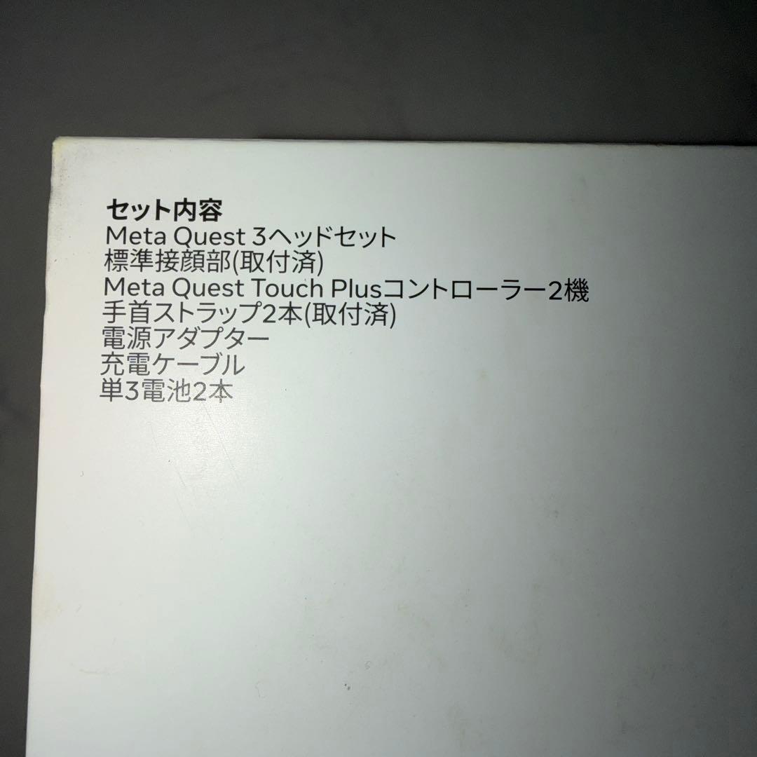  Quest 3 VRヘッドセット 512