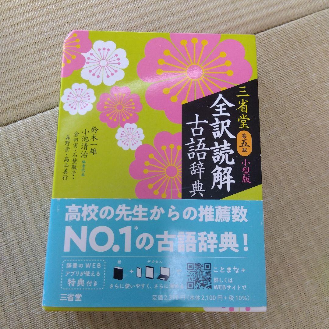 予約済！ まとめ買い！