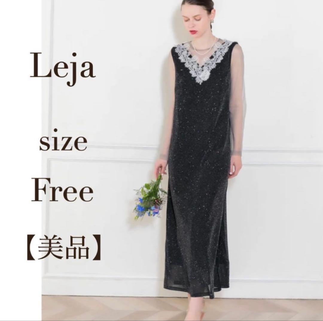 美品　レジャ　レースネック透け袖スリットキラキラロングドレスワンピース