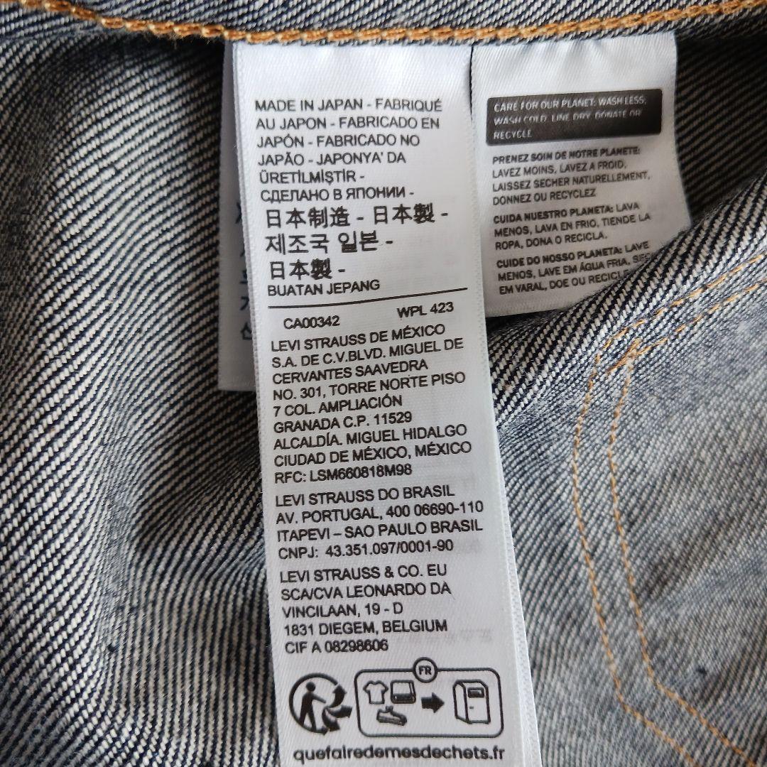 【極美品】リーバイスLEVI’S LVC 2nd 507XX T-back 46