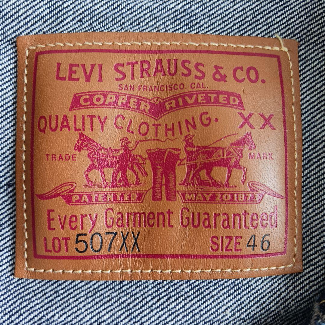 【極美品】リーバイスLEVI’S LVC 2nd 507XX T-back 46