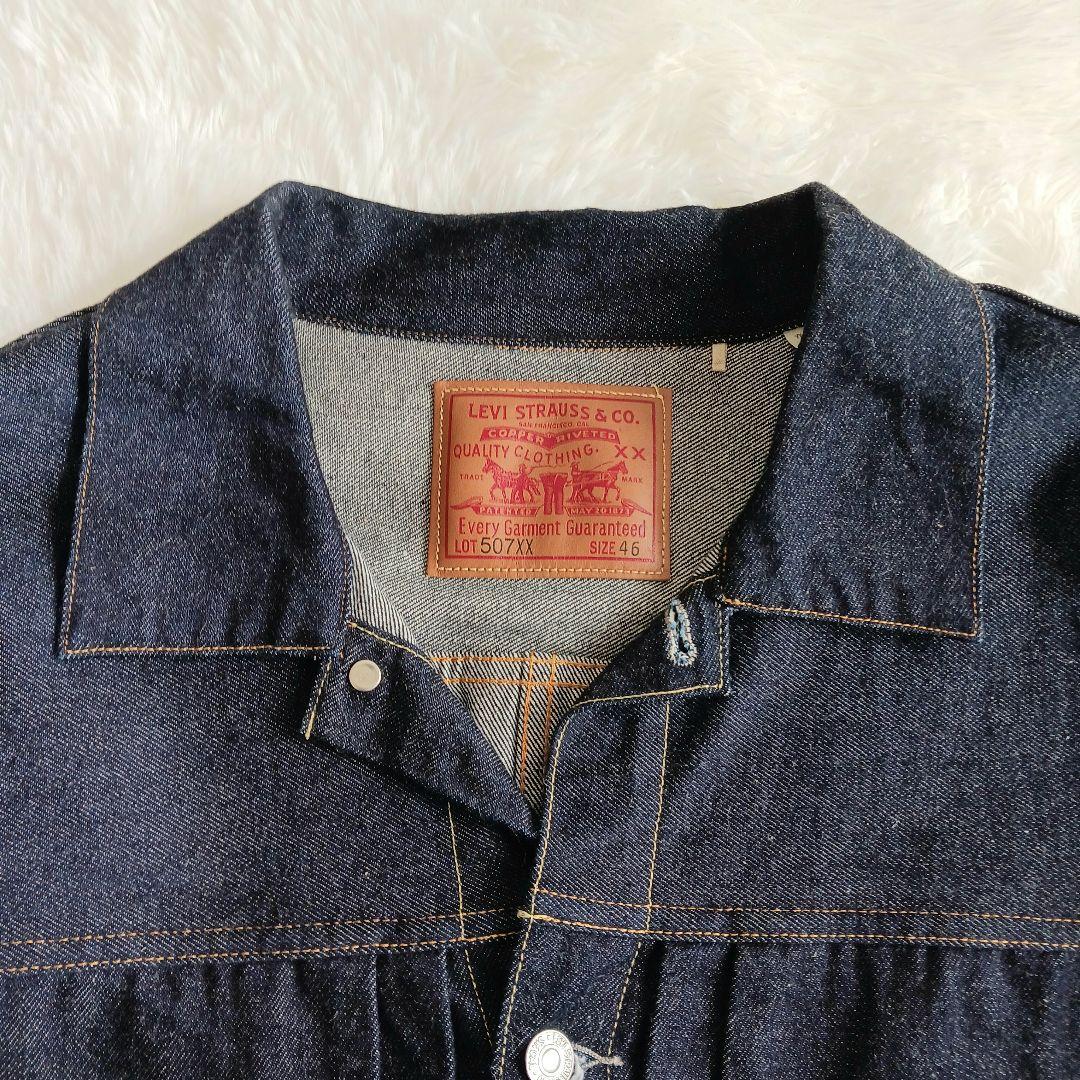 【極美品】リーバイスLEVI’S LVC 2nd 507XX T-back 46
