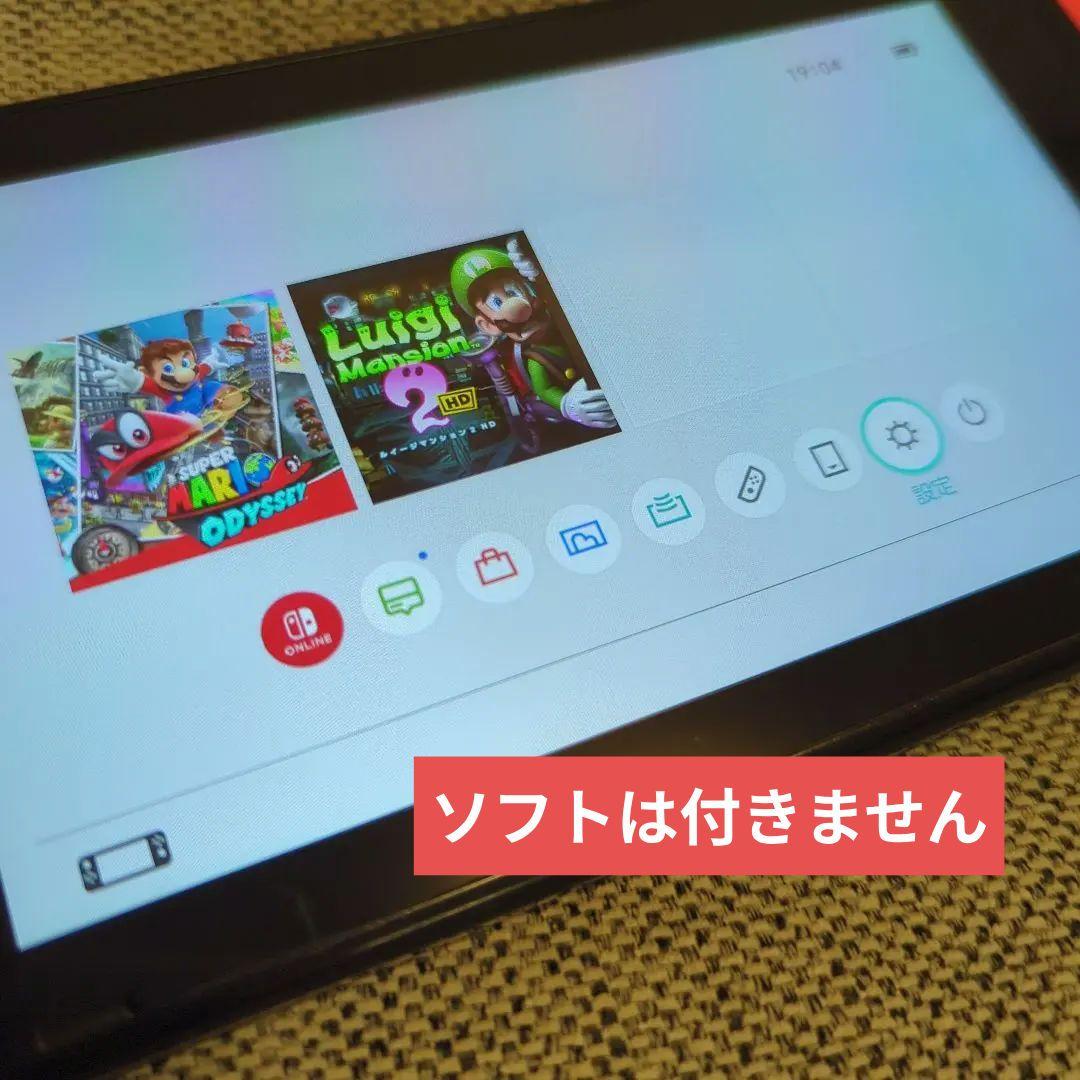 訳あり Nintendo Switch 本体 ジャンク品