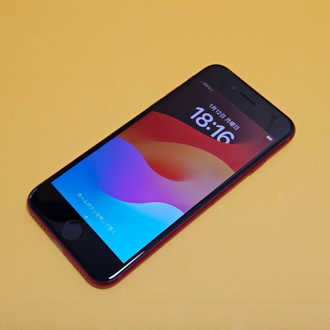 iPhone SE2 128GB｜24時間以内発送#292