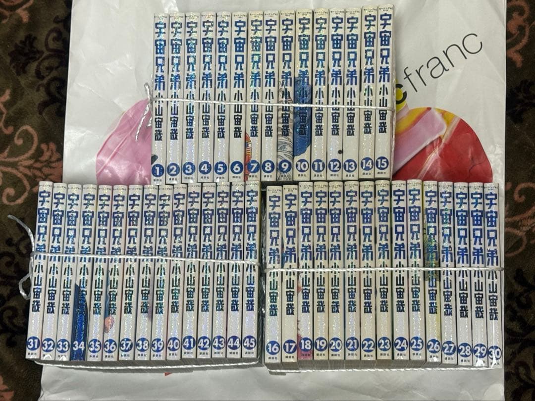 サ*プ様 宇宙兄弟 1〜45巻セット