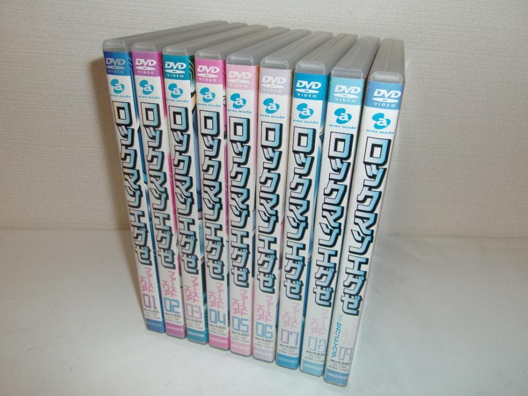 2510-1601 DVD ロックマンエグゼ ファーストエリア 全9巻