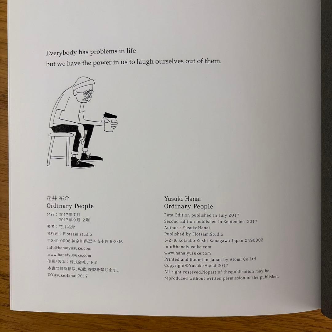 アート・デザイン・音楽 YUSUKE HANAI ORDINARY PEOPLE