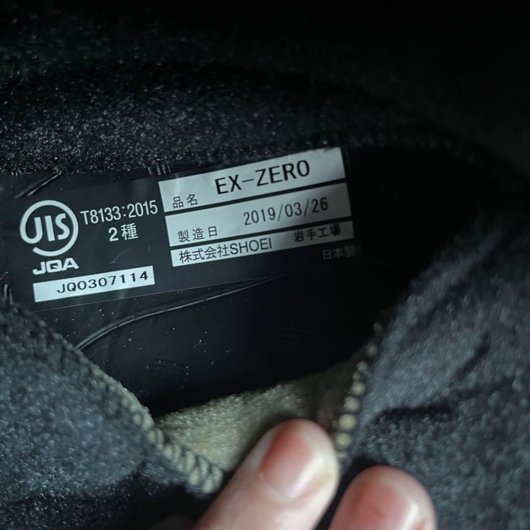 やさく SHOEI EX-ZERO Sサイズ