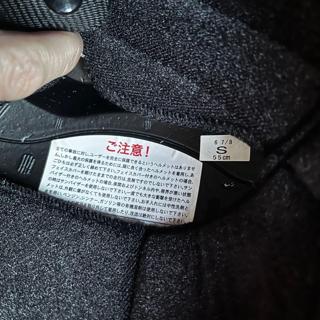 やさく SHOEI EX-ZERO Sサイズ