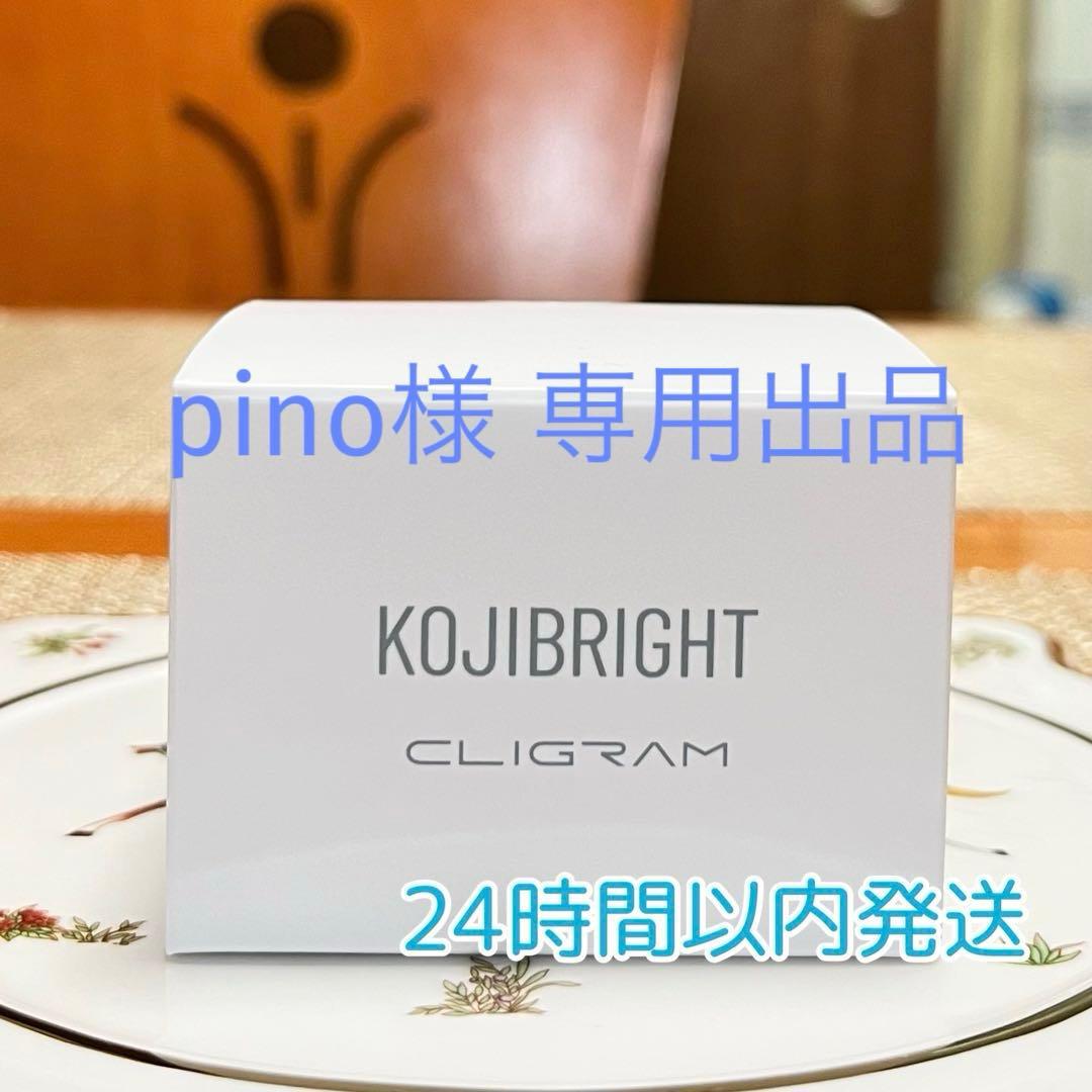 pino出品　クイッククレンズ、モイストクッションウォッシュ、クリーム