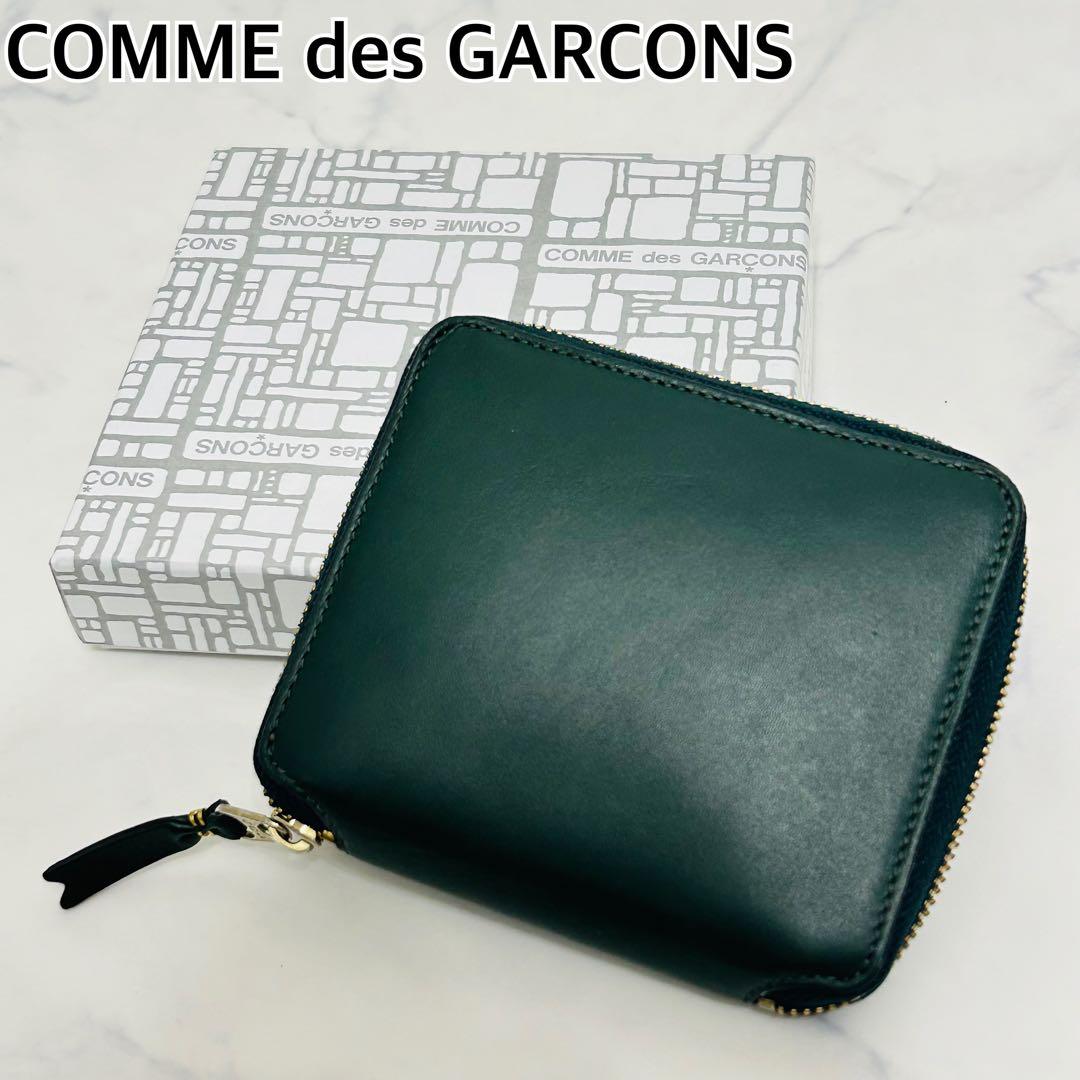 【美品】コムデギャルソン 二つ折り財布　ラウンドファスナー　カウレザー　グリーン