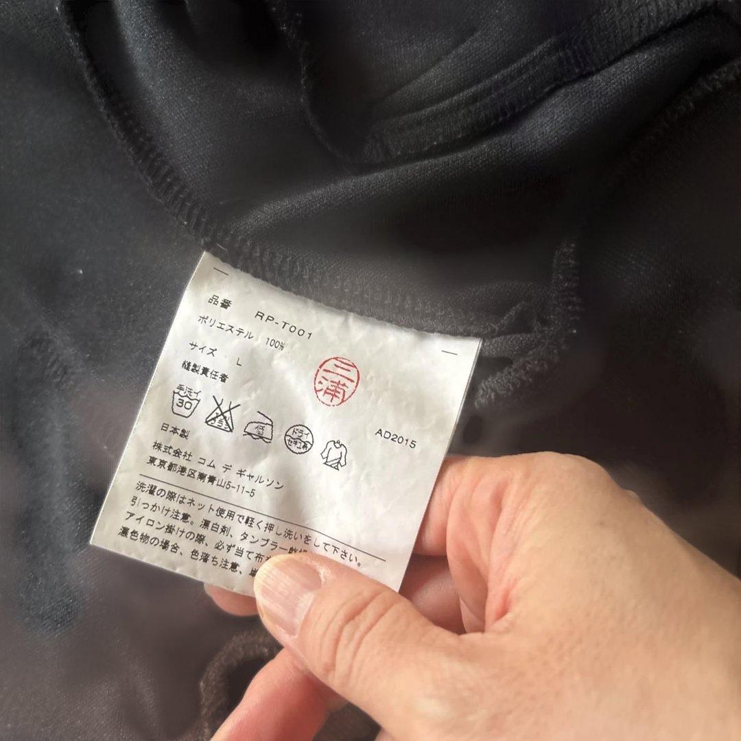 COMME des GARÇONS ブラックジャージ L コムコム　レディース