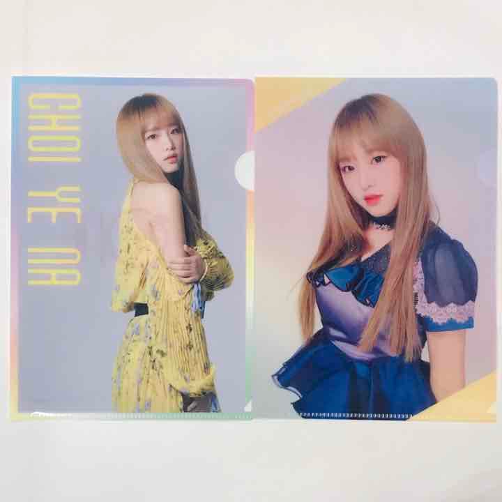 IZ*ONE イェナ まとめ売り ♡ おまけ付き