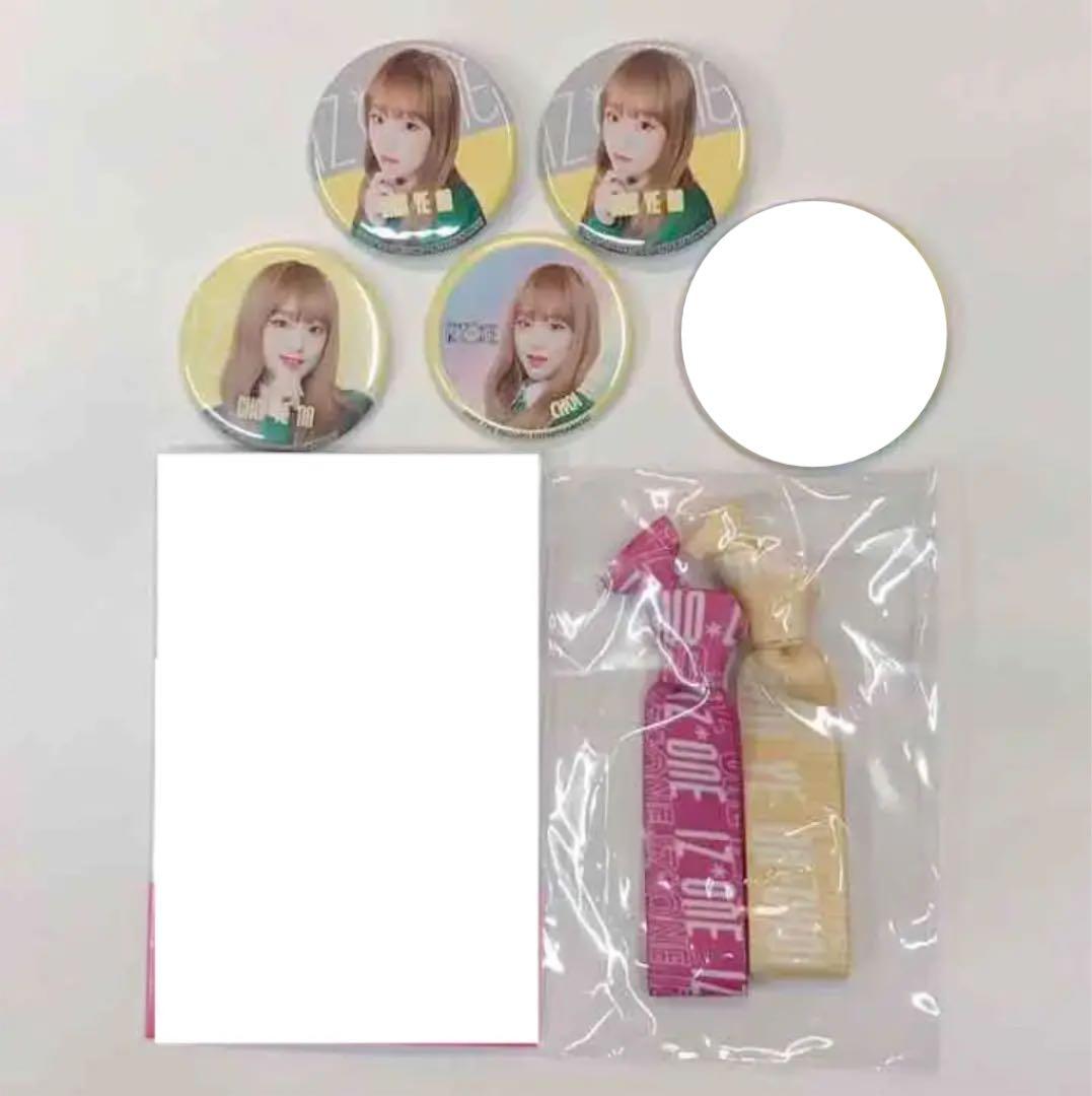 IZ*ONE イェナ まとめ売り ♡ おまけ付き