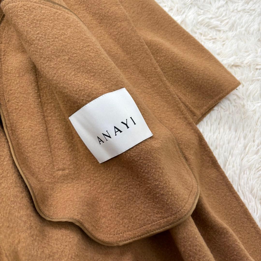 ANAYI アナイ ライトリバーダブルコート ベルテッド キャメル S