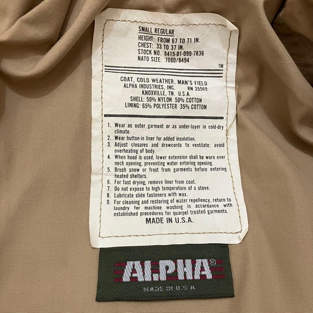美品廃盤 アルファ M65フィールドジャケット ベージュ　アメリカUSA米国 s