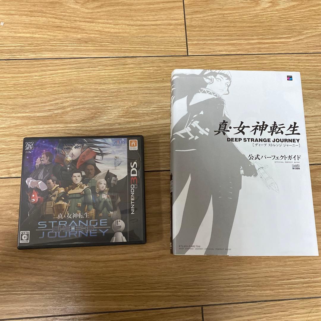 真・女神転生 DEEP STRANGE JOURNEY 攻略本セット