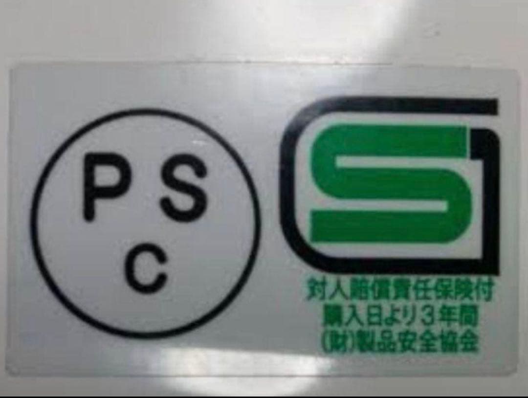 RG-9 ビンテージヘルメット　Bell 500TX mchal Buco