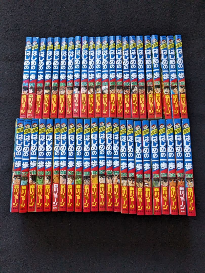 はじめの一歩　1-144巻　セット　森川ジョージ　ボクシング　142 143