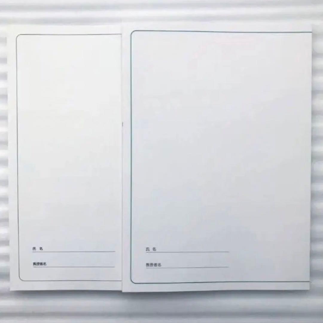 池坊　生花入門カリキュラム & 自由花入門カリキュラム 計5冊セット