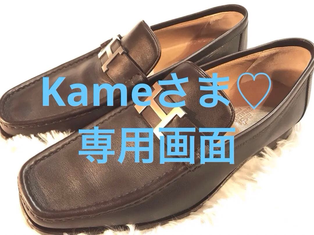 再値下げ❗️エルメス　メンズ　ローファー　コンスタンス　ダークブラウン　40サイズ